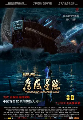 欧美国产成人在线